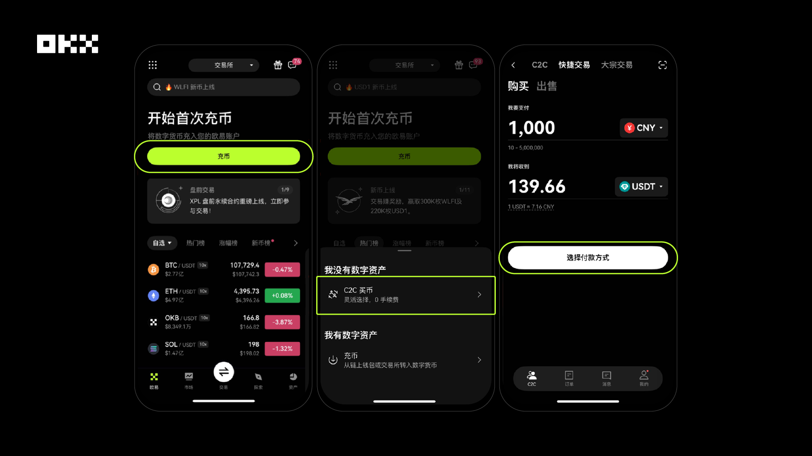 智能交易工作台